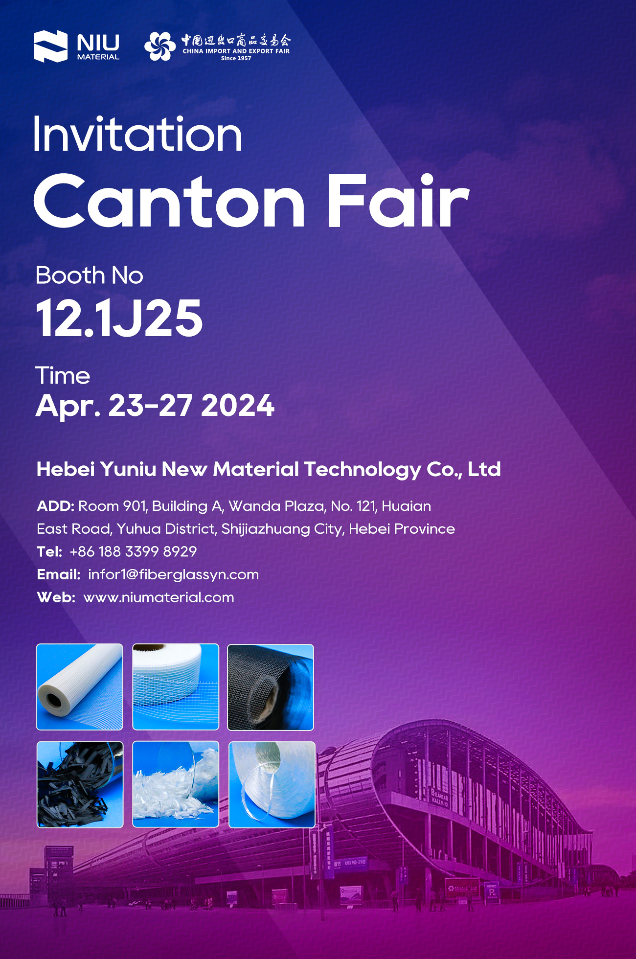 Invitation to Visit Our Booth at the Canton Fair - April 23rd to 27th