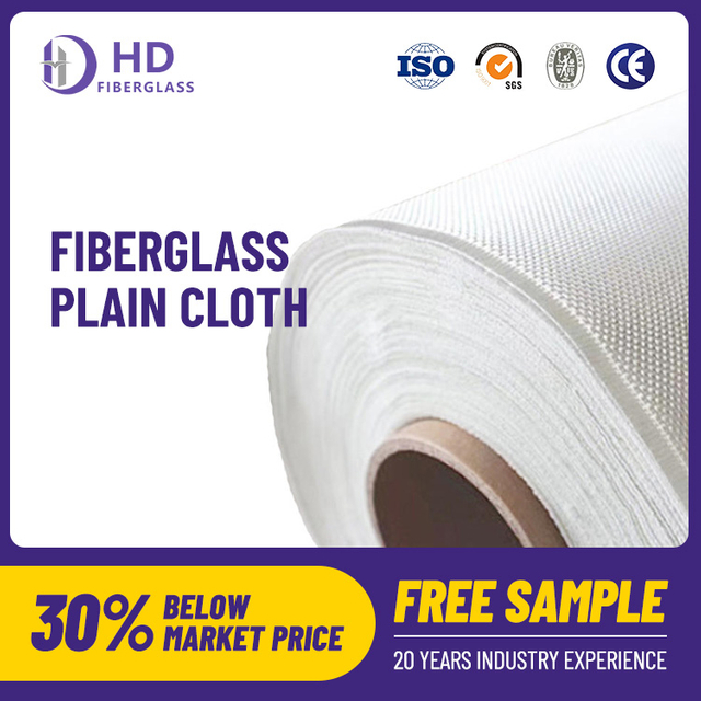 Fiberglass plain cloth 200gsm glass cloth tape for pipes factory price